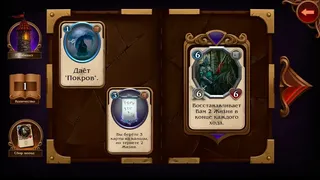 Скриншот 5 к игре Eviron's Chronicles