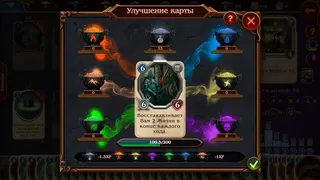 Скриншот 6 к игре Eviron's Chronicles