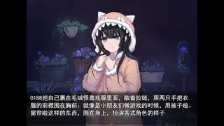 Скриншот 1 к игре 只是一座楼