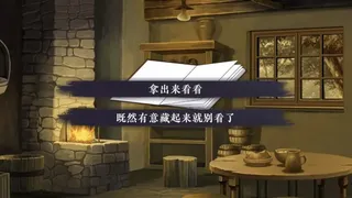 Скриншот 5 к игре 村庄-The Village