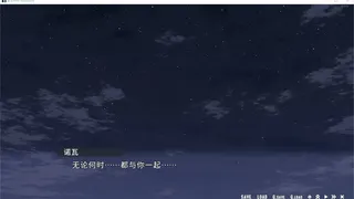 Скриншот 1 к игре 星空列车与白的旅行