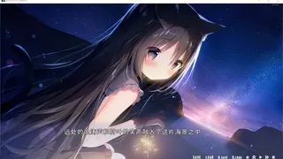 Скриншот 8 к игре 星空列车与白的旅行