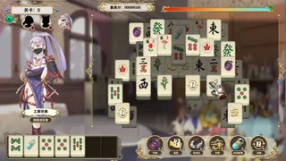Скриншот 4 к игре Mahjong School