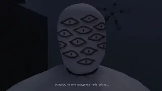 Скриншот 3 к игре Cataplexy