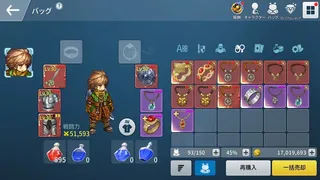 Скриншот 2 к игре Spiritwish