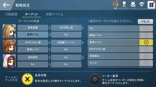 Скриншот 3 к игре Spiritwish