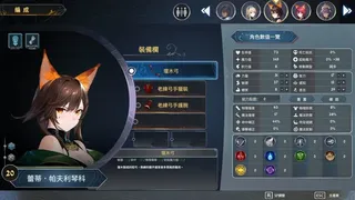 Скриншот 1 к игре 迷霧國度: 傳承 Myth of Mist：Legacy