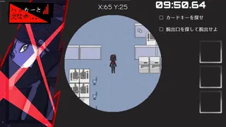 Скриншот 2 к игре SPY ESCAPE