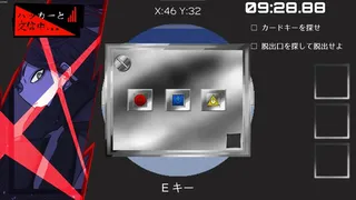 Скриншот 3 к игре SPY ESCAPE