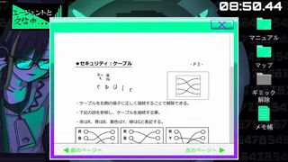 Скриншот 4 к игре SPY ESCAPE