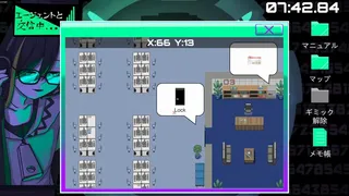 Скриншот 5 к игре SPY ESCAPE