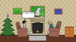 Скриншот 2 к игре Attic