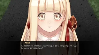 Скриншот 5 к игре My Summer Adventure: Memories of Another Life