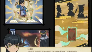 Скриншот 1 к игре 北斗将星录