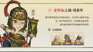 Скриншот 7 к игре 北斗将星录