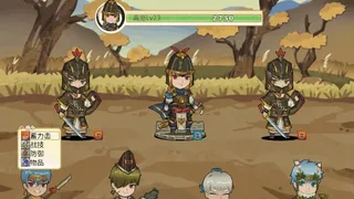 Скриншот 8 к игре 北斗将星录