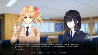 Скриншот 4 к игре The Mermaid of Zennor