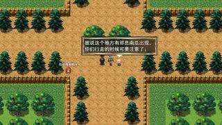 Скриншот 3 к игре 我要成为铸剑师