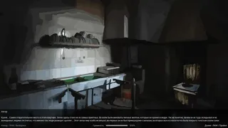 Скриншот 1 к игре Ritual