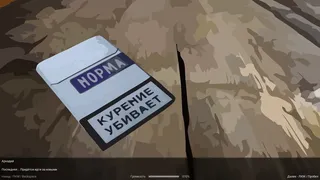 Скриншот 2 к игре Ritual