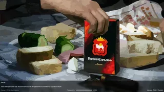 Скриншот 5 к игре Ritual