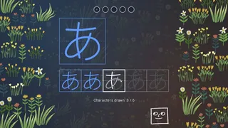 Скриншот 1 к игре You Can Kana - Learn Japanese Hiragana & Katakana