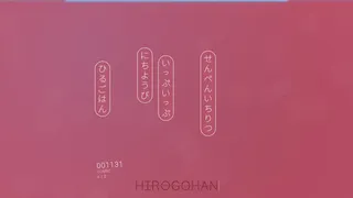 Скриншот 2 к игре You Can Kana - Learn Japanese Hiragana & Katakana