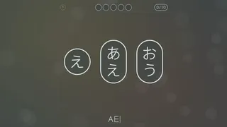 Скриншот 7 к игре You Can Kana - Learn Japanese Hiragana & Katakana