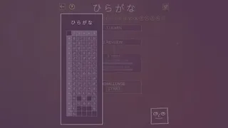 Скриншот 8 к игре You Can Kana - Learn Japanese Hiragana & Katakana
