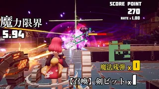 Скриншот 1 к игре 魔法少女は自由に変身できない。