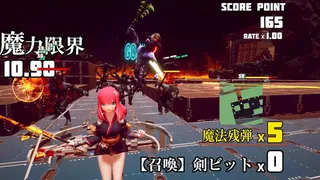 Скриншот 2 к игре 魔法少女は自由に変身できない。