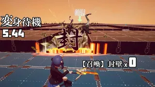 Скриншот 3 к игре 魔法少女は自由に変身できない。
