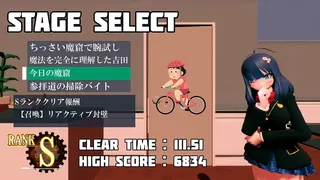 Скриншот 5 к игре 魔法少女は自由に変身できない。