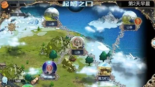 Скриншот 1 к игре 无限次元
