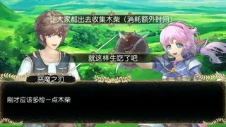 Скриншот 2 к игре 无限次元