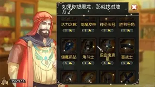 Скриншот 3 к игре 无限次元