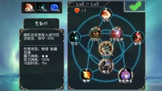 Скриншот 5 к игре 无限次元