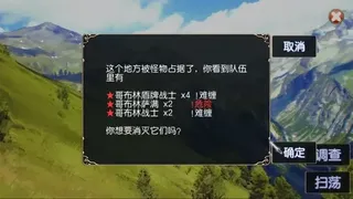 Скриншот 6 к игре 无限次元