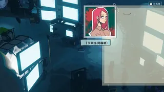 Скриншот 3 к игре Crosswalks