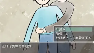 Скриншот 3 к игре 小邦迪的奇妙冒险