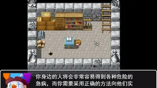 Скриншот 4 к игре 小邦迪的奇妙冒险