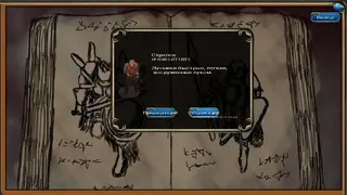 Скриншот 2 к игре Knights of Grumthorr 2