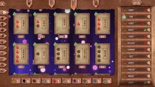 Скриншот 8 к игре 舌尖上的魔素师
