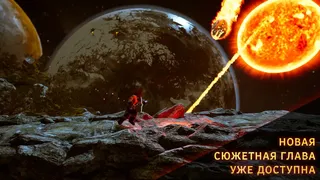 Скриншот 2 к игре Demon Skin
