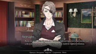 Скриншот 2 к игре Mind Rite
