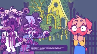Скриншот 1 к игре Purrfect Apawcalypse: Purrgatory Furever