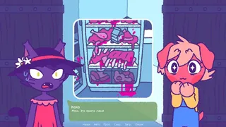 Скриншот 3 к игре Purrfect Apawcalypse: Purrgatory Furever