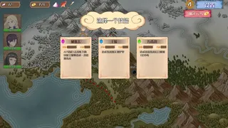 Скриншот 4 к игре 仙路志异
