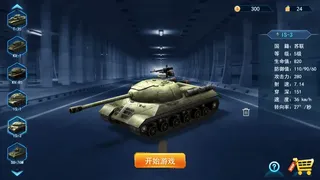 Скриншот 1 к игре Tiger Tank:俯视坦克