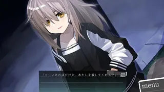 Скриншот 1 к игре 喰人記